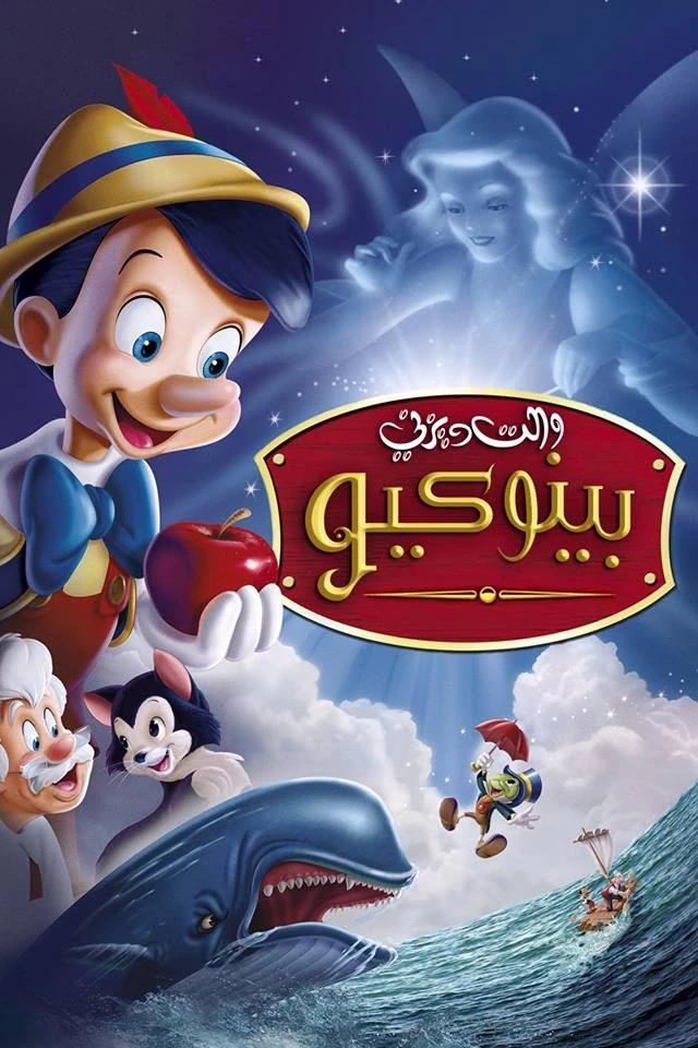 ﺑﺎﺋﻌﺔ ﺃﻋﻮﺍﺩ ﺍﻟﺜﻘﺎﺏ | الرسالة (copie)